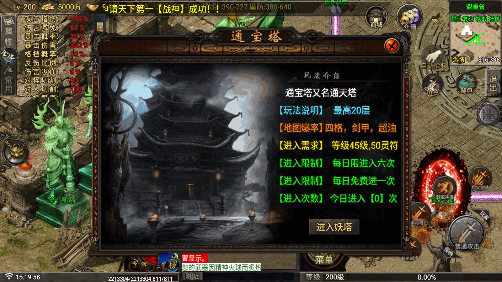 20260601174234284-Compress_Screenshot_20260601-152000