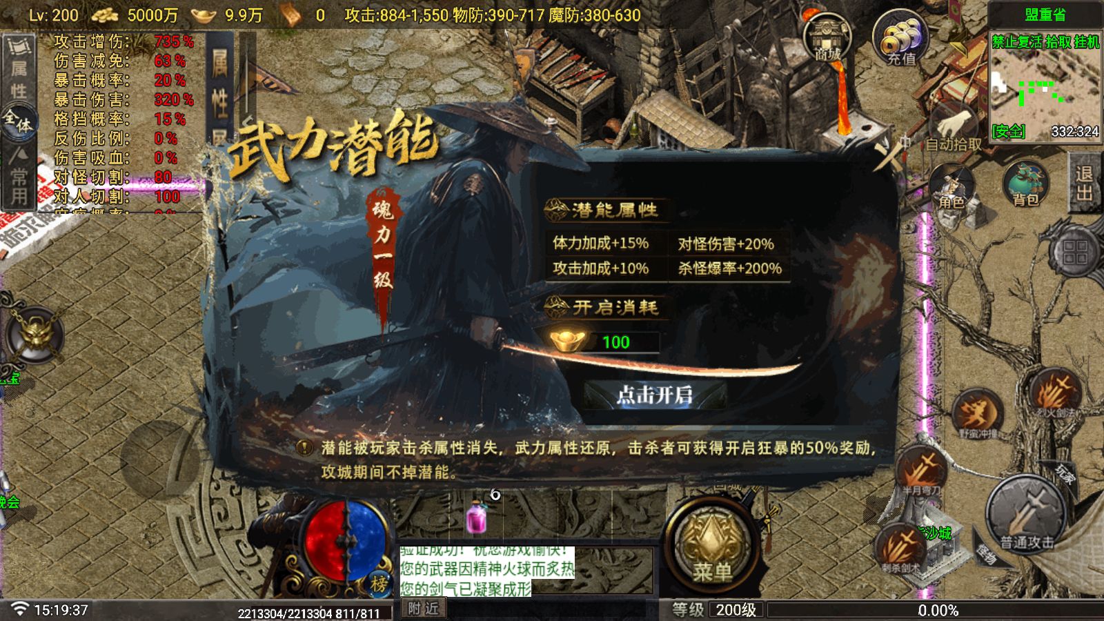 20260601174234772-Compress_Screenshot_20260601-151939