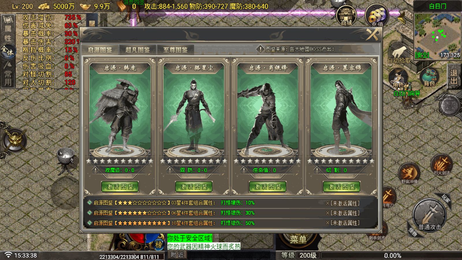 20260601174235419-Compress_Screenshot_20260601-153340