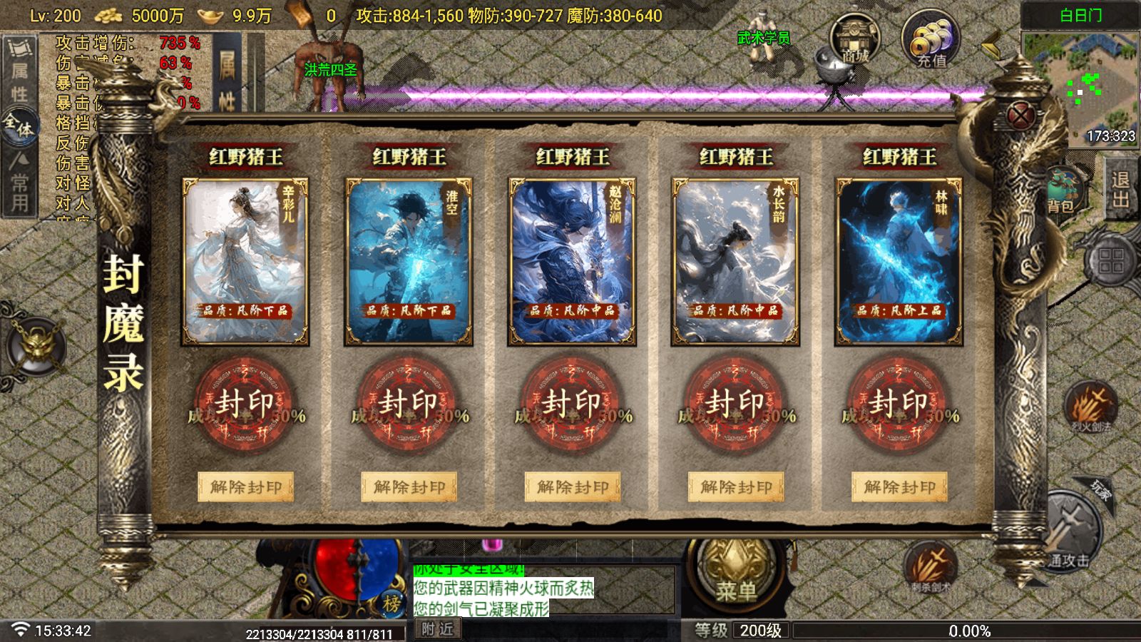 20260601174235512-Compress_Screenshot_20260601-153344