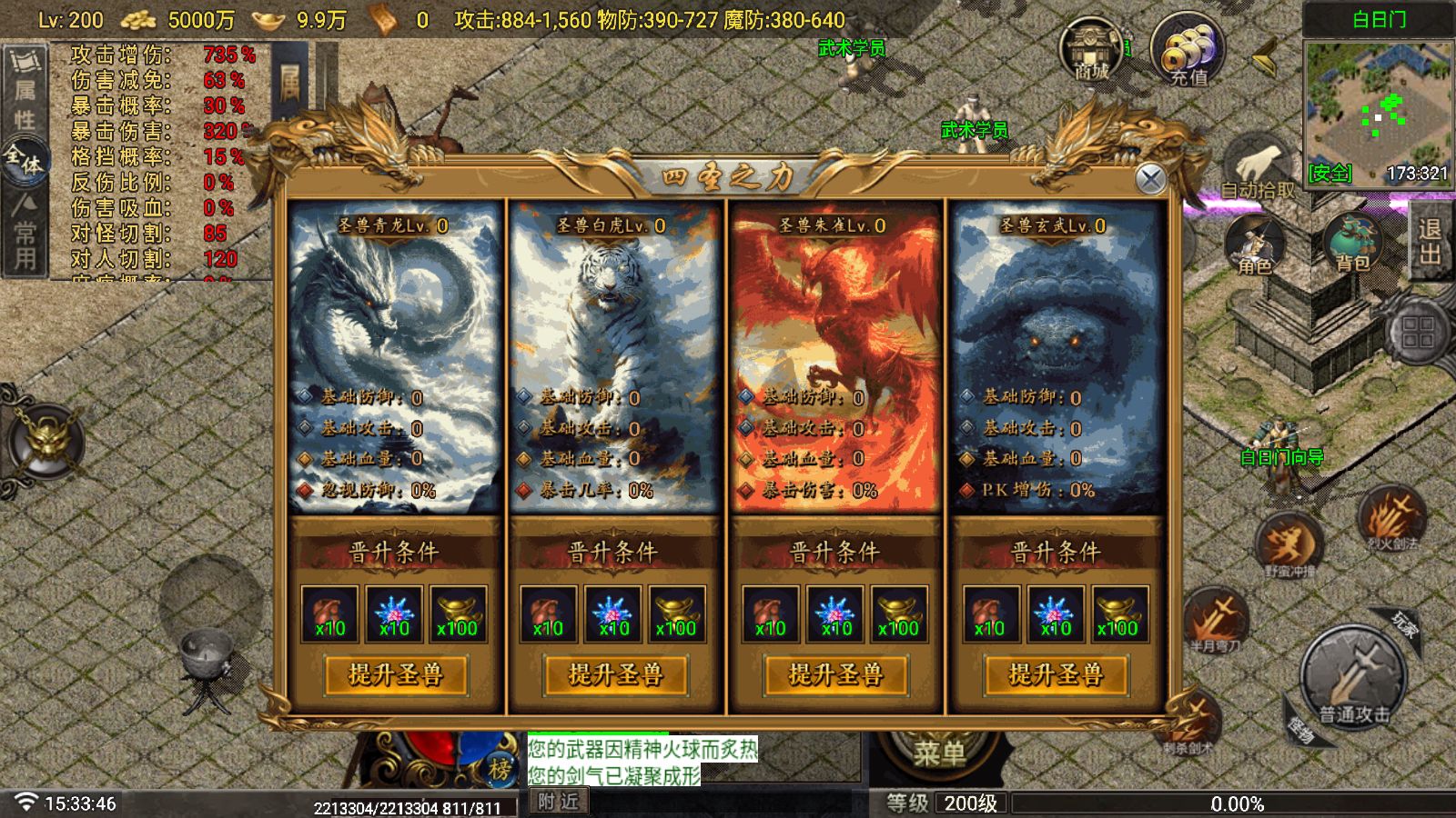 20260601174235668-Compress_Screenshot_20260601-153348