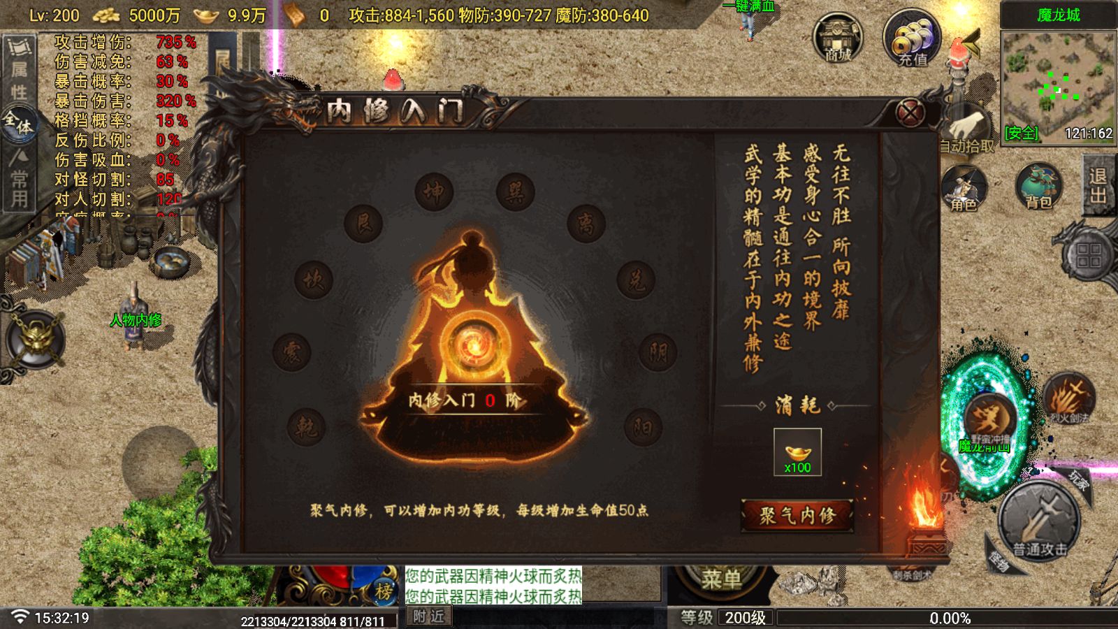 20260601174235744-Compress_Screenshot_20260601-153220