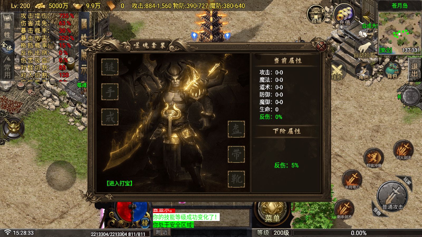 20260601174235952-Compress_Screenshot_20260601-152835