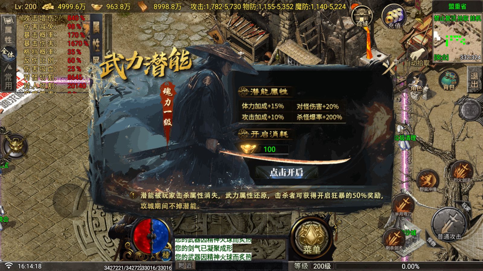 20260601174331743-Compress_Screenshot_20260601-161419