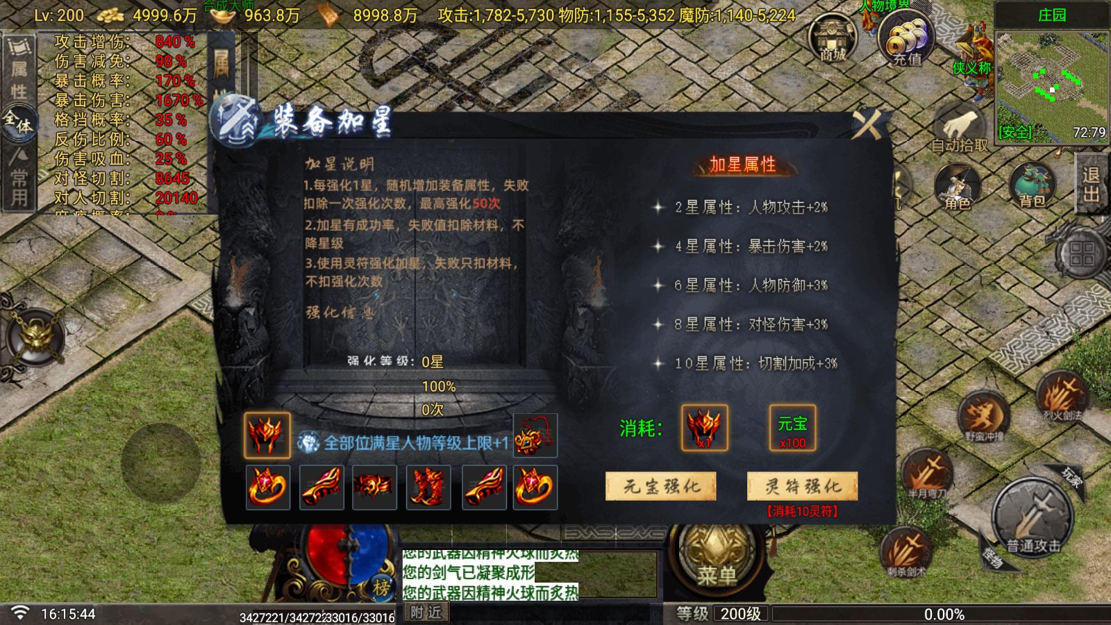 20260601174332500-Compress_Screenshot_20260601-161546