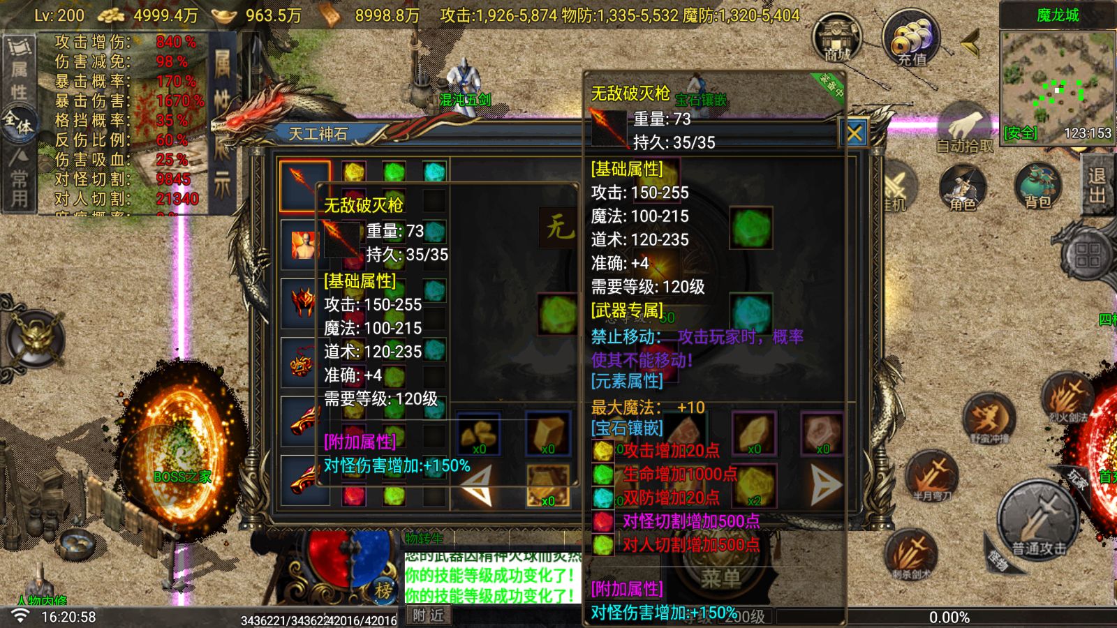 20260601174332508-Compress_Screenshot_20260601-162101