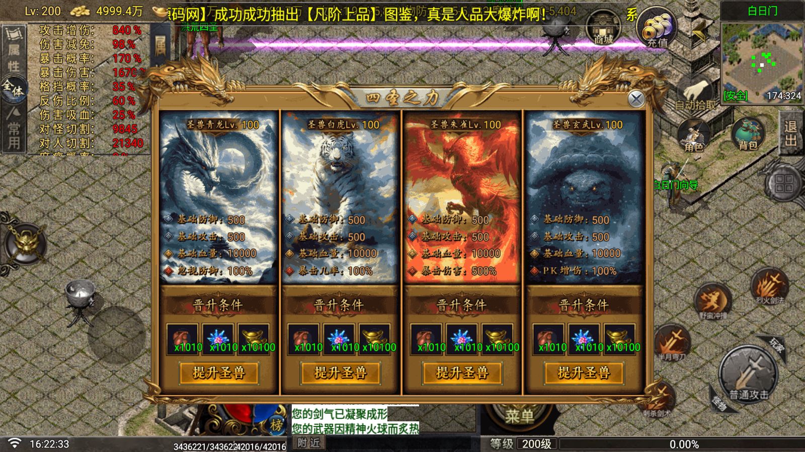 20260601174332744-Compress_Screenshot_20260601-162235