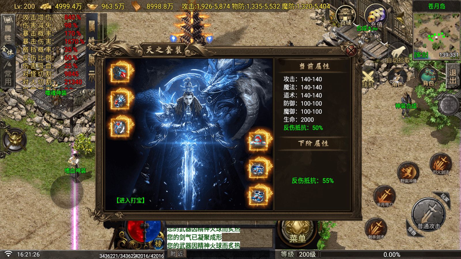 20260601174332985-Compress_Screenshot_20260601-162127