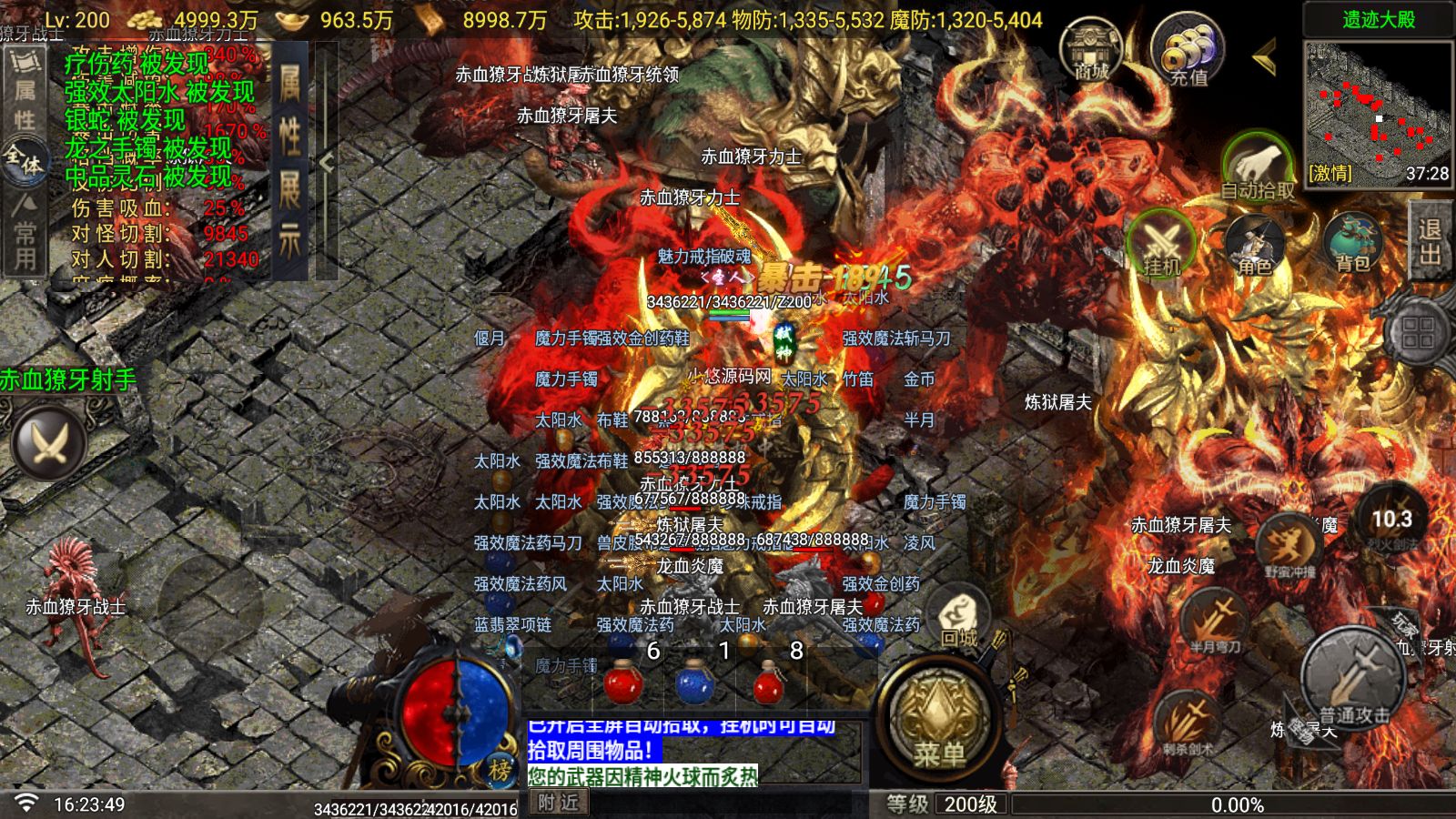 20260601174333130-Compress_Screenshot_20260601-162352