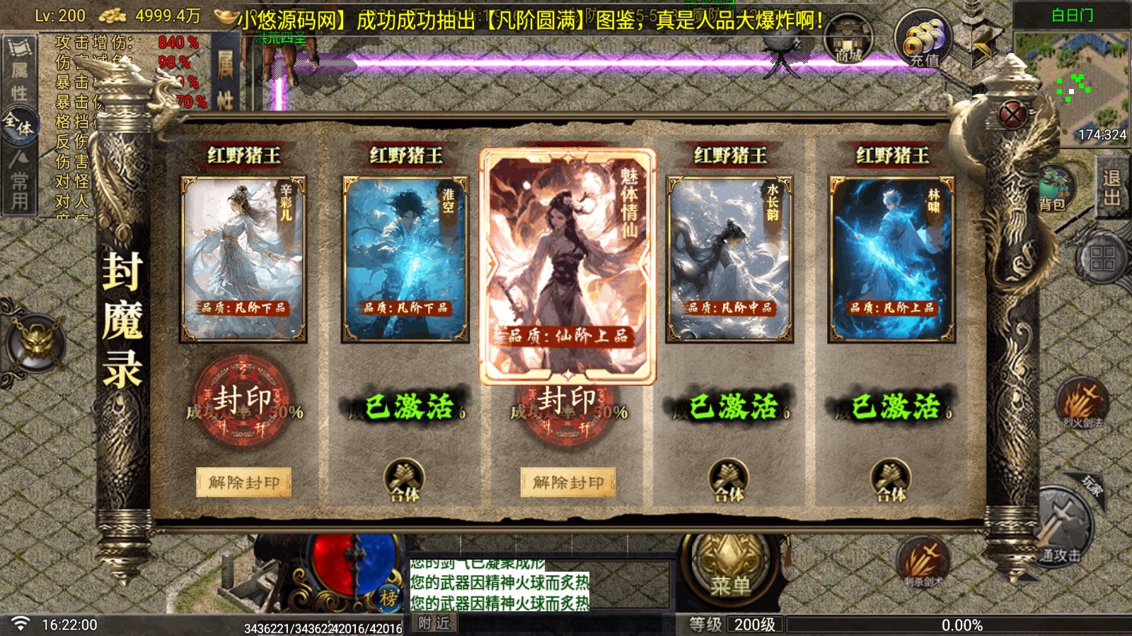 20260601174333149-Compress_Screenshot_20260601-162202