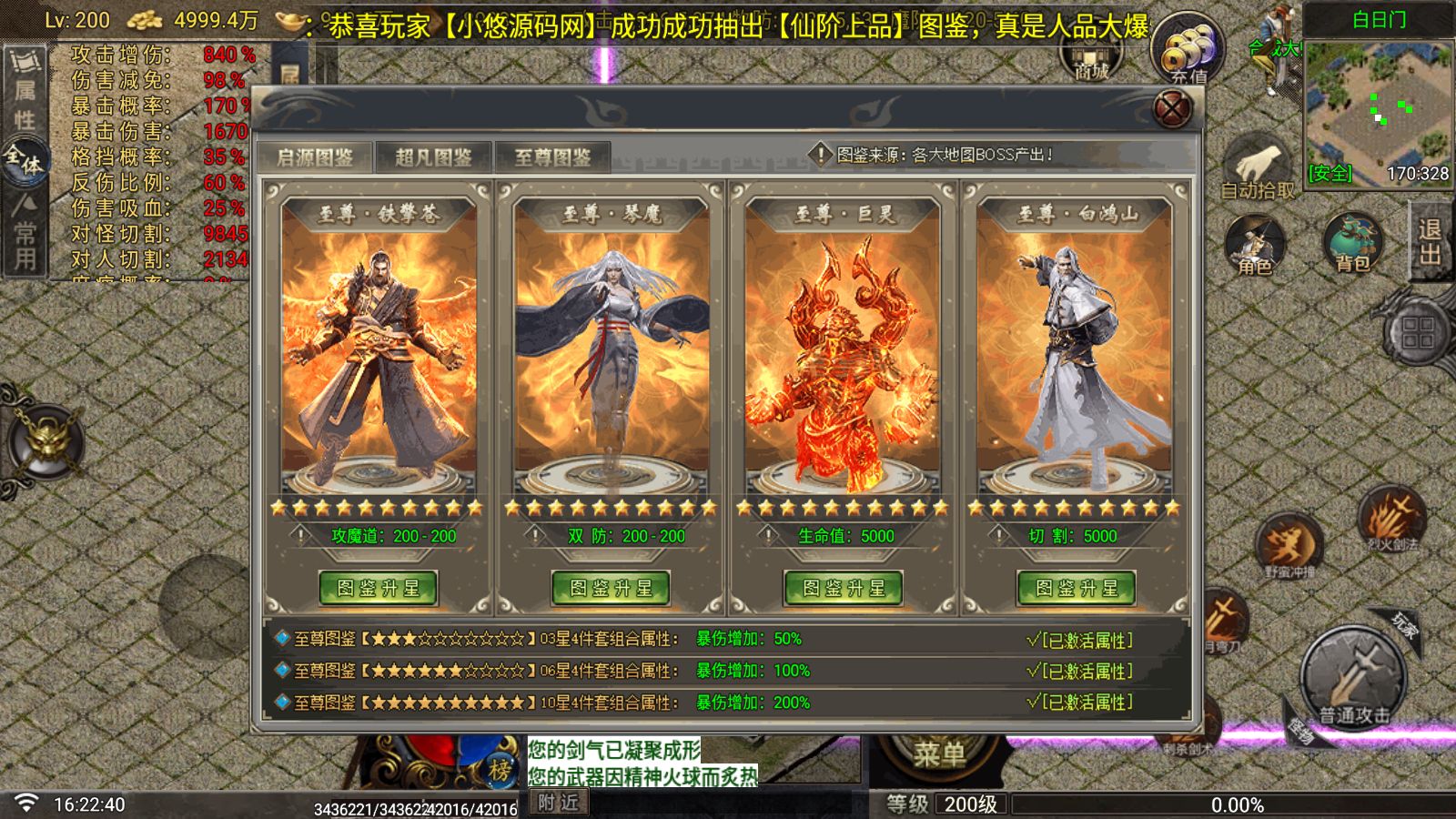 20260601174333468-Compress_Screenshot_20260601-162242