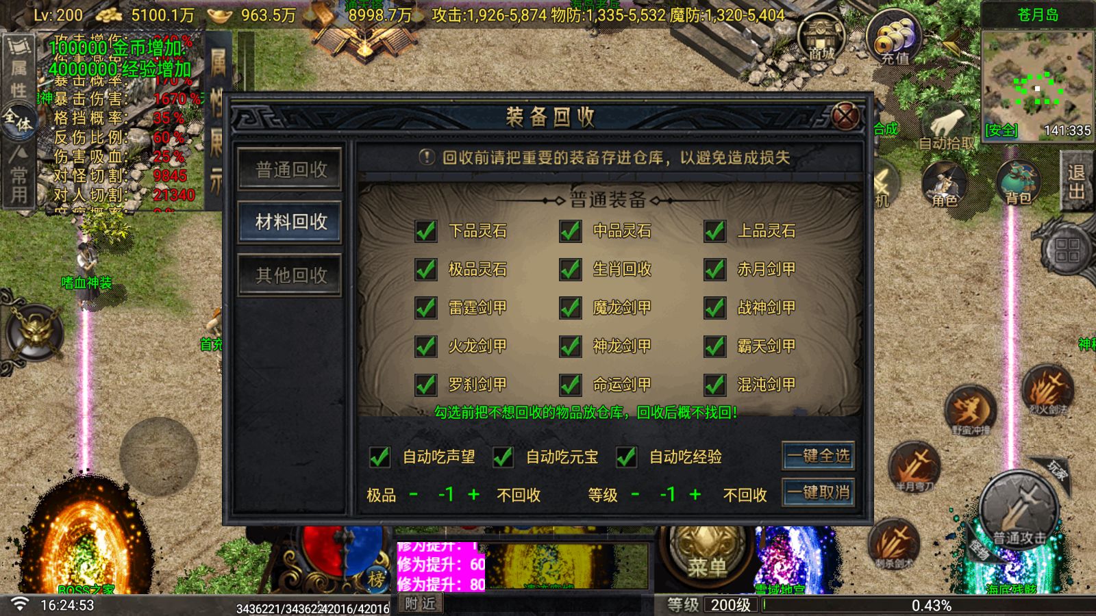 20260601174334453-Compress_Screenshot_20260601-162454