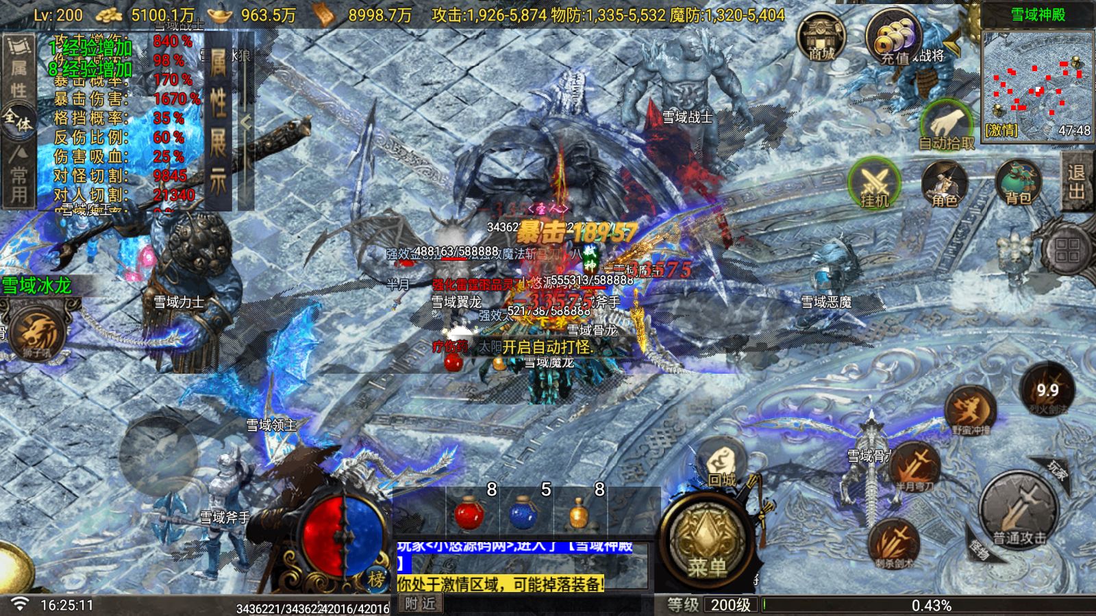 20260601174346211-Compress_Screenshot_20260601-162513
