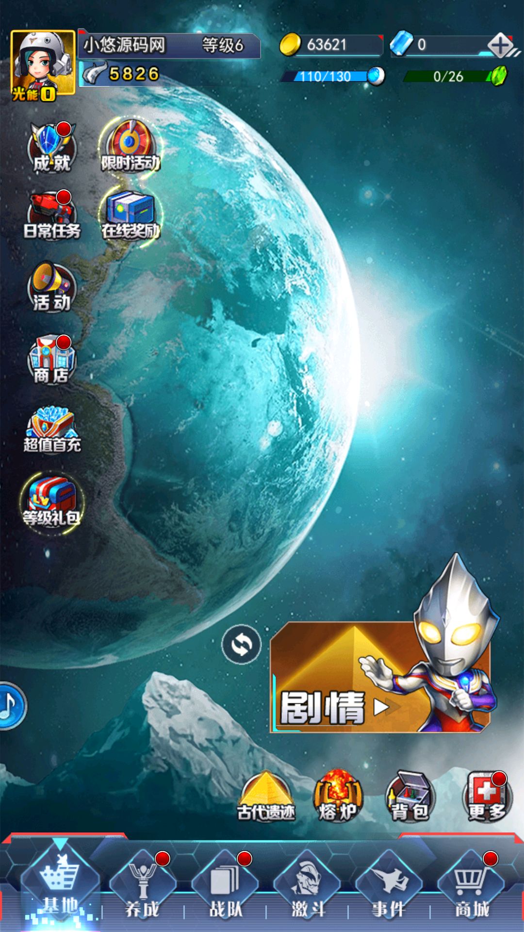 20260602112808738-Compress_Screenshot_20260602-111103