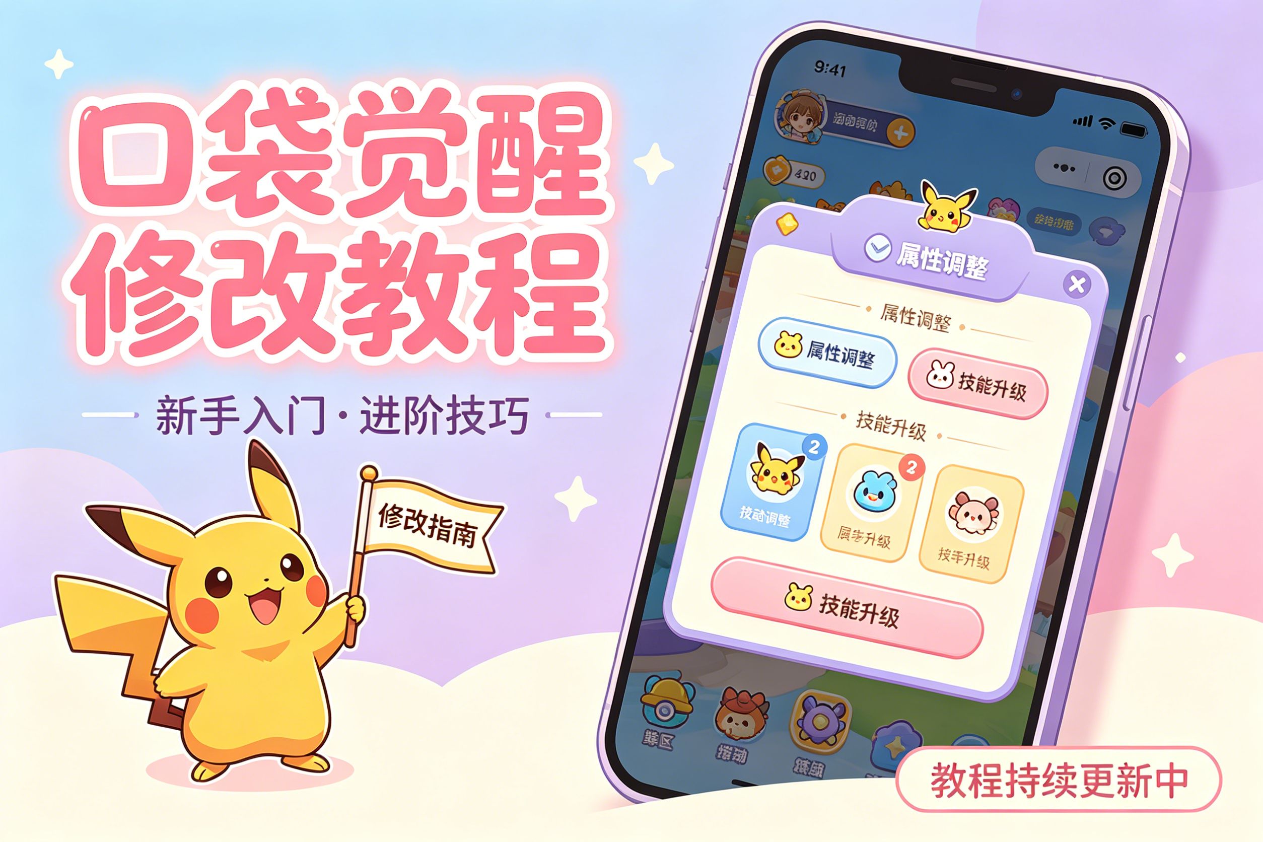 口袋觉醒服务端 Lua 代码加密完整教程：从 Luraph 混淆到 XXTEA 多层防护-吾爱懒猫