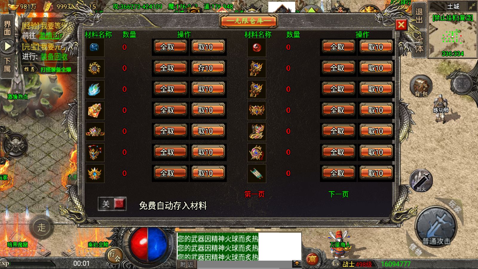 20260606012238142-Compress_Screenshot_20260606-000148