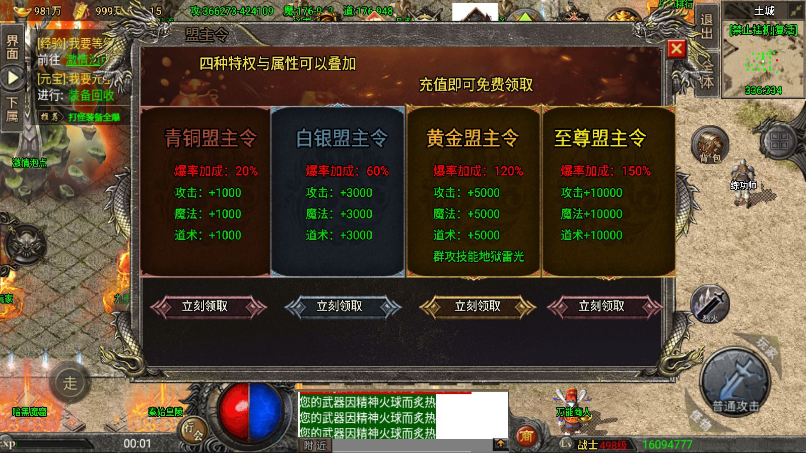 20260606012238713-Compress_Screenshot_20260606-000143