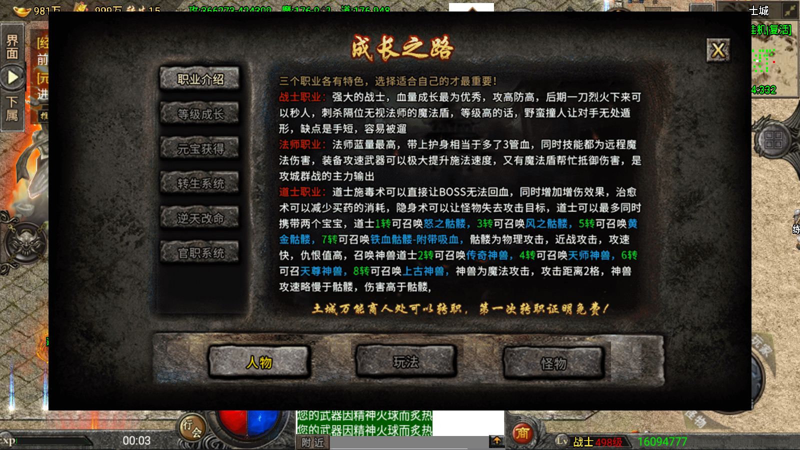 20260606012239732-Compress_Screenshot_20260606-000328