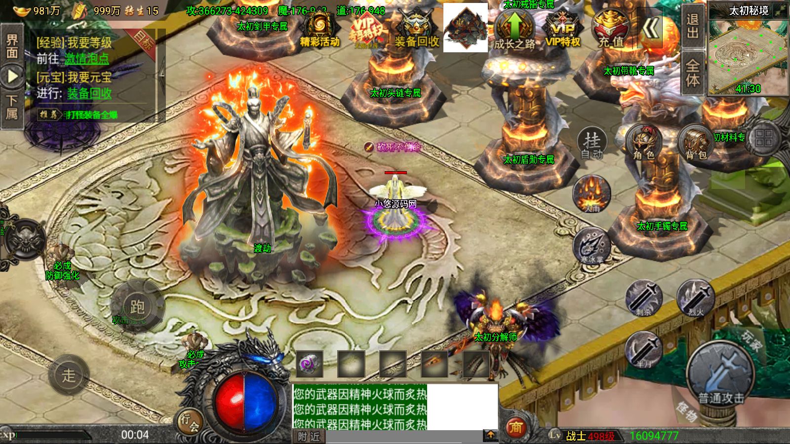 20260606012240154-Compress_Screenshot_20260606-000417