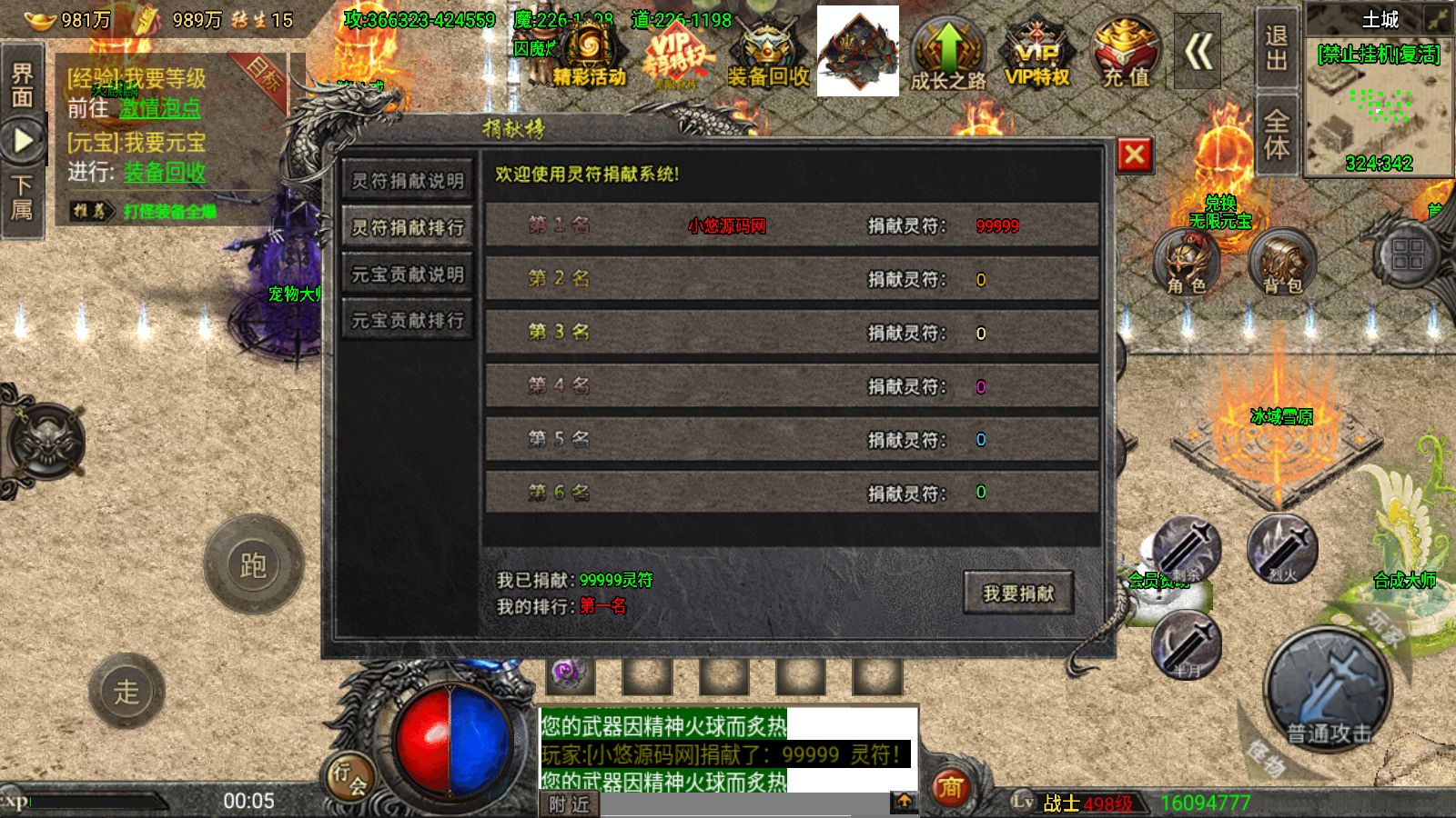 20260606012240949-Compress_Screenshot_20260606-000552