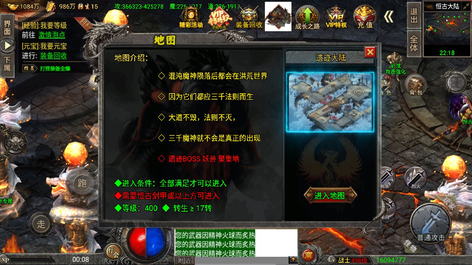 20260606012242335-Compress_Screenshot_20260606-000804