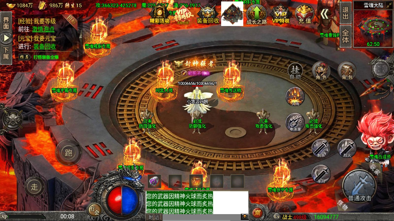 20260606012242593-Compress_Screenshot_20260606-000823