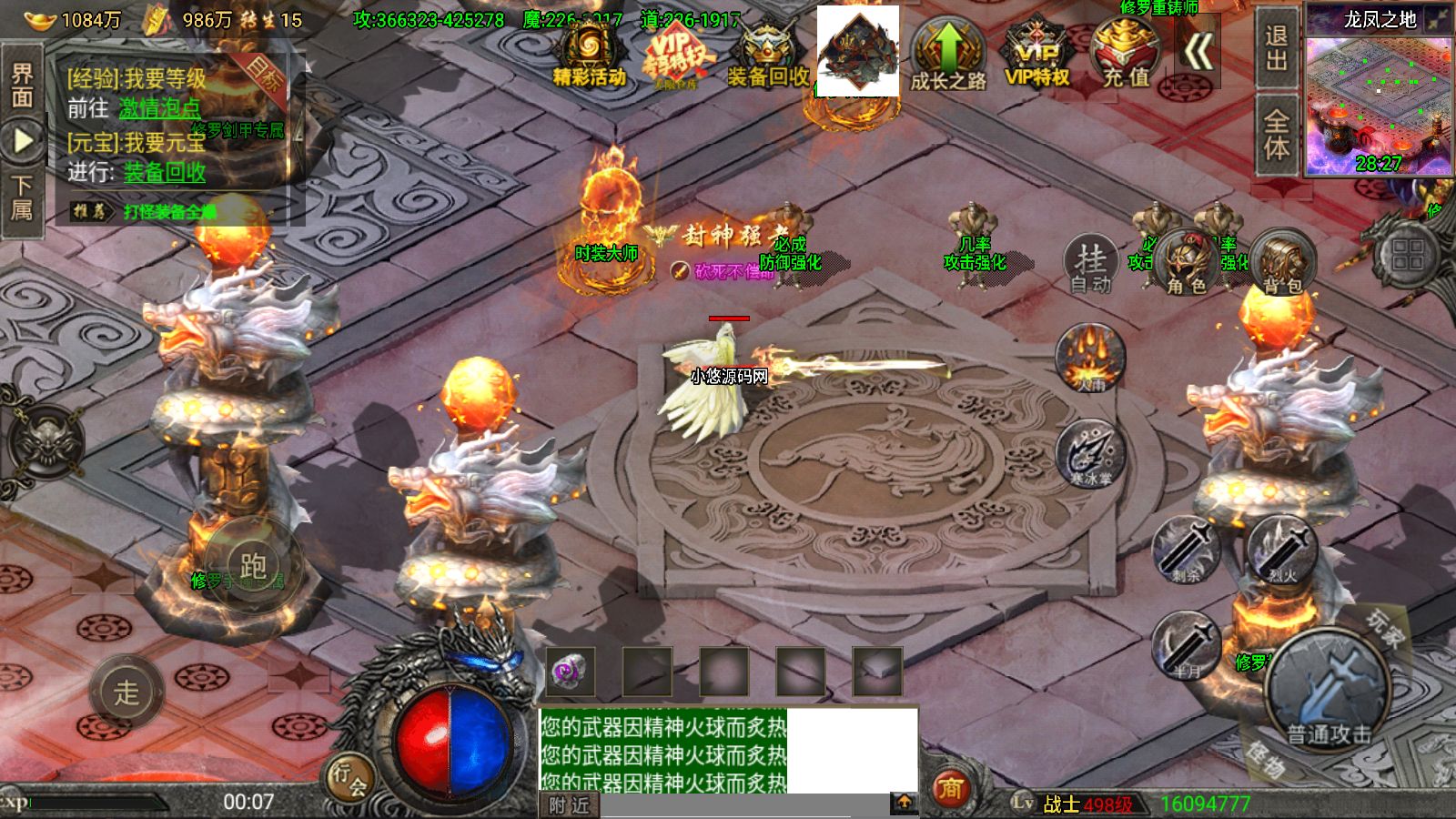 20260606012242932-Compress_Screenshot_20260606-000725
