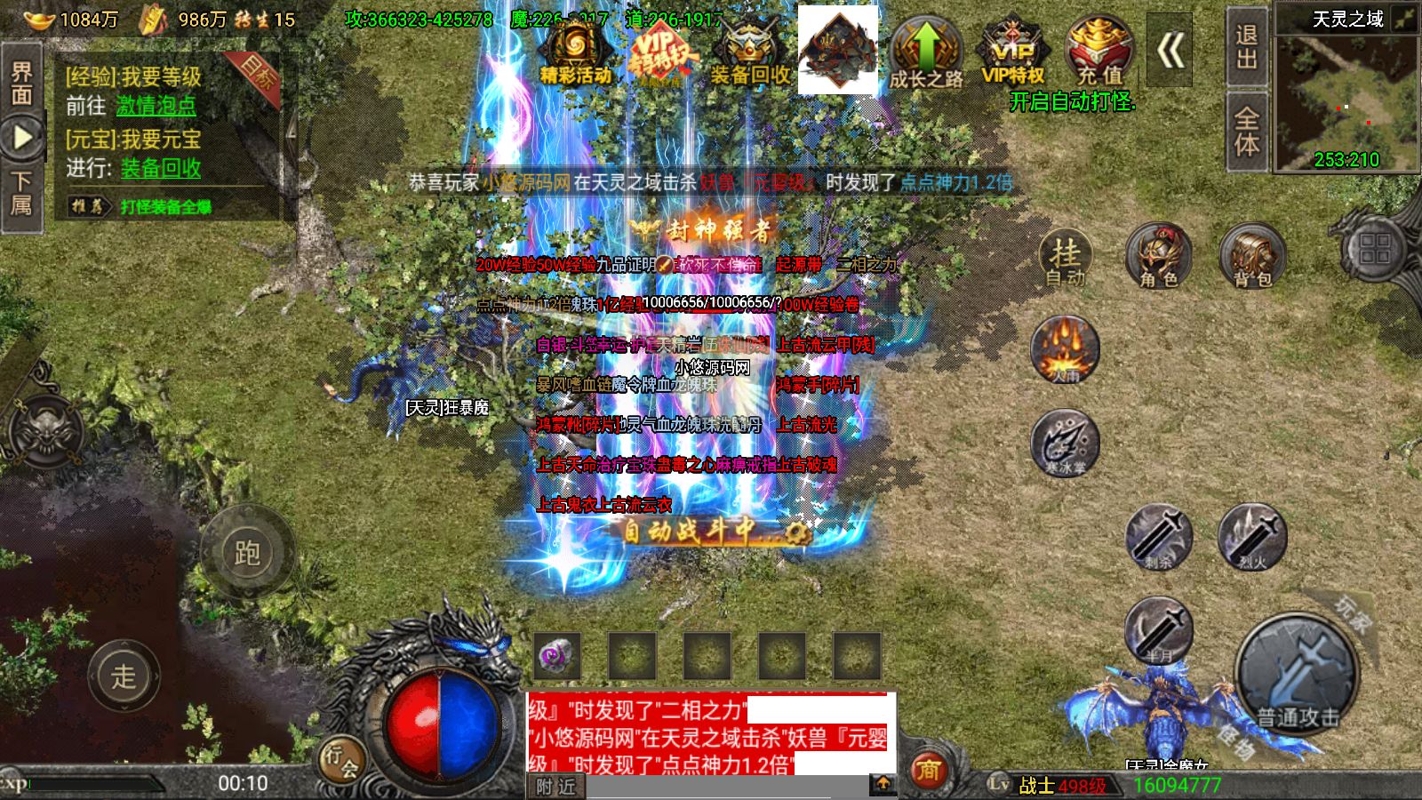20260606012244473-Compress_Screenshot_20260606-001053