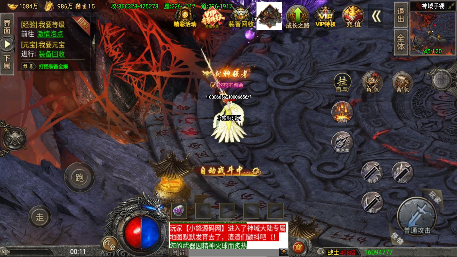 20260606012245227-Compress_Screenshot_20260606-001147