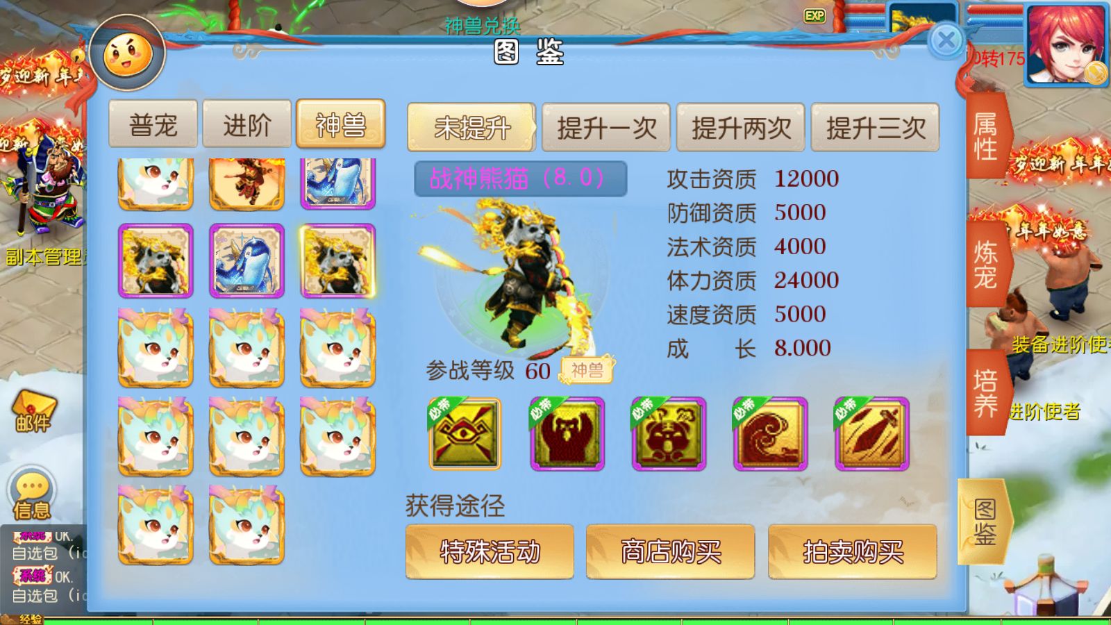 20260607180814233-Compress_Screenshot_20260607-135425
