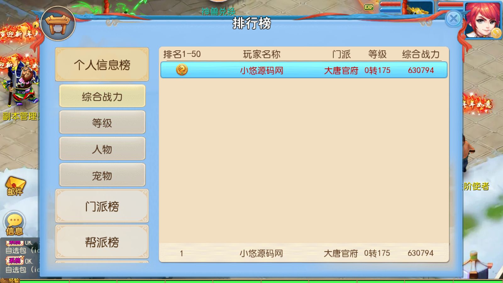 20260607180815832-Compress_Screenshot_20260607-135449