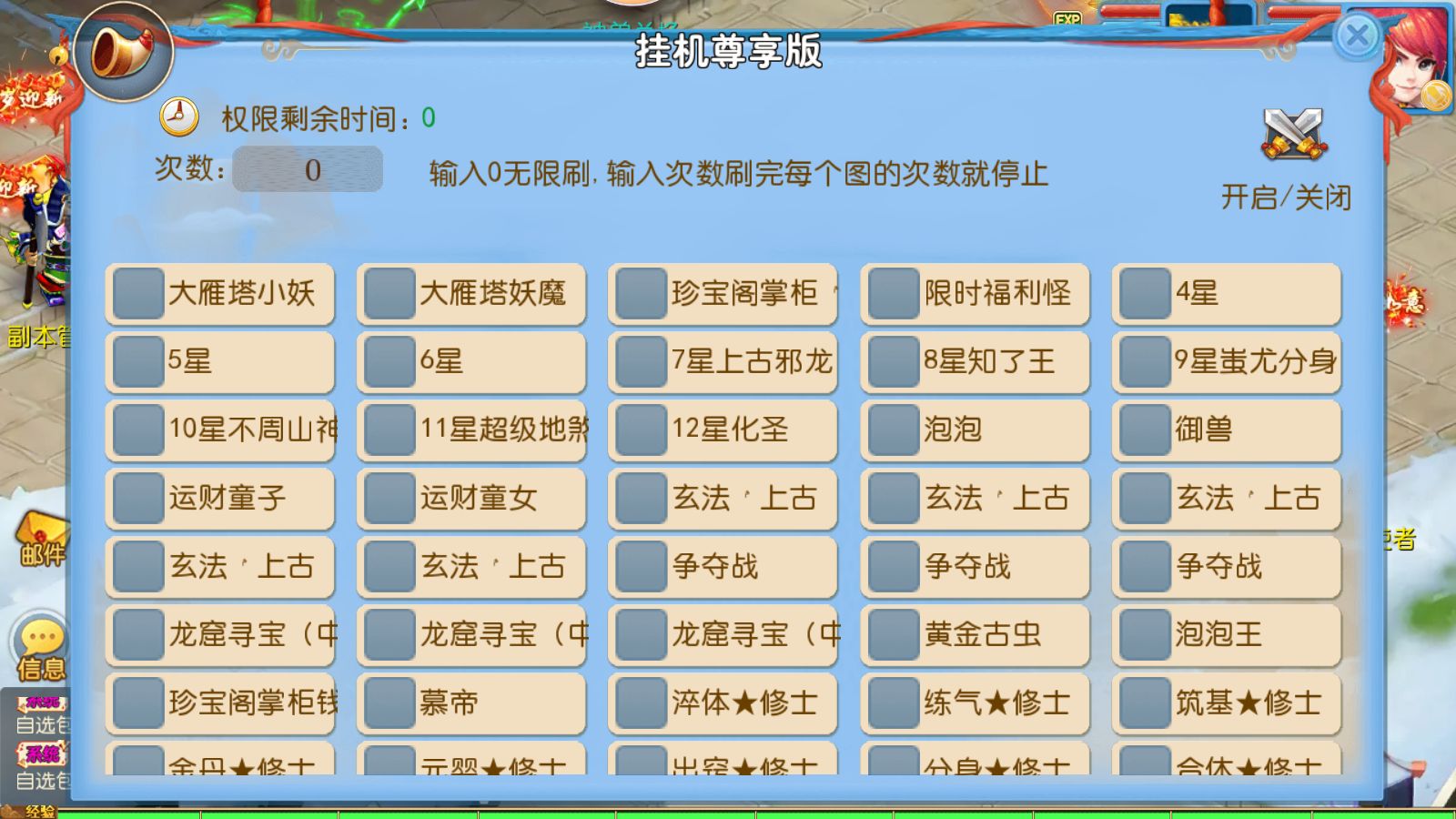 20260607180815917-Compress_Screenshot_20260607-135454