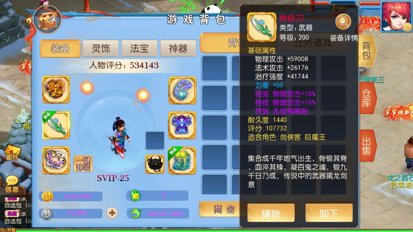 20260607180815923-Compress_Screenshot_20260607-135515