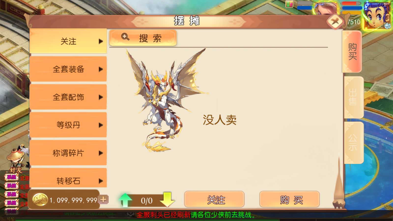 20260607180910206-Compress_Screenshot_20260607-160117