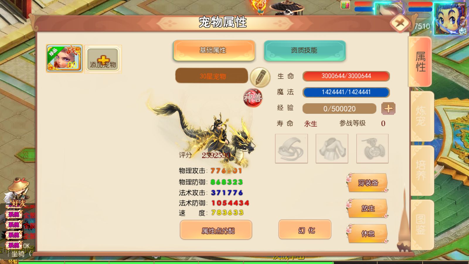 20260607180910464-Compress_Screenshot_20260607-154824