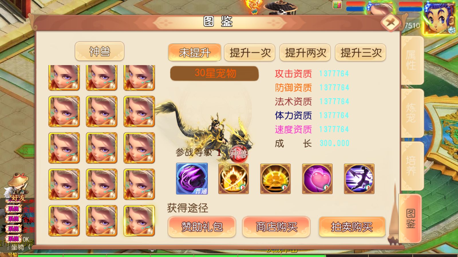 20260607180910557-Compress_Screenshot_20260607-154837