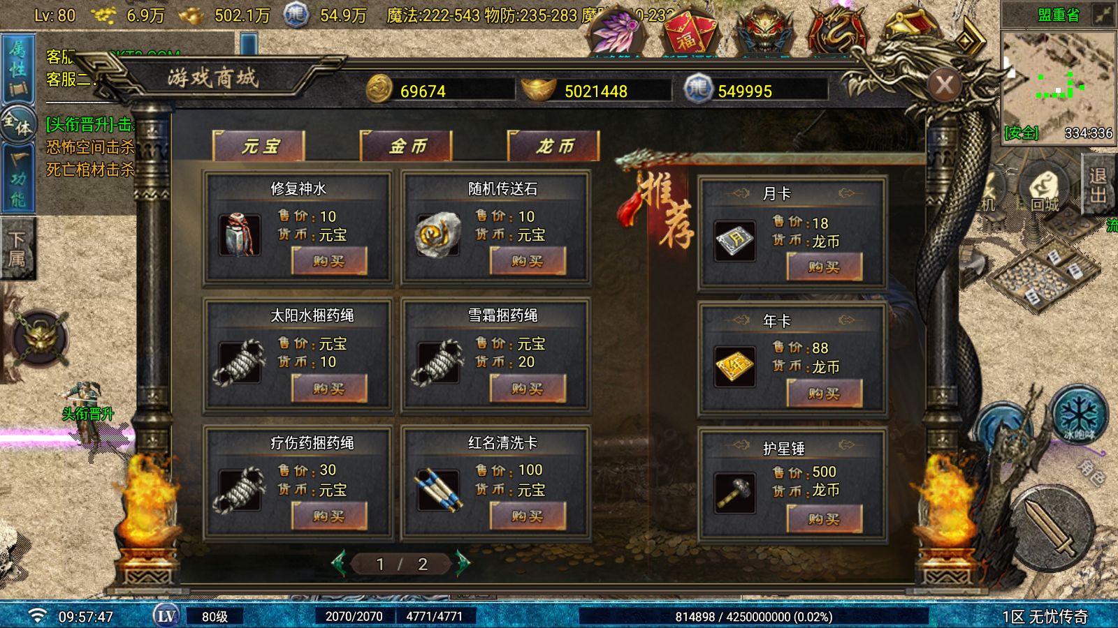 20260610115811328-Compress_Screenshot_20260610-095749