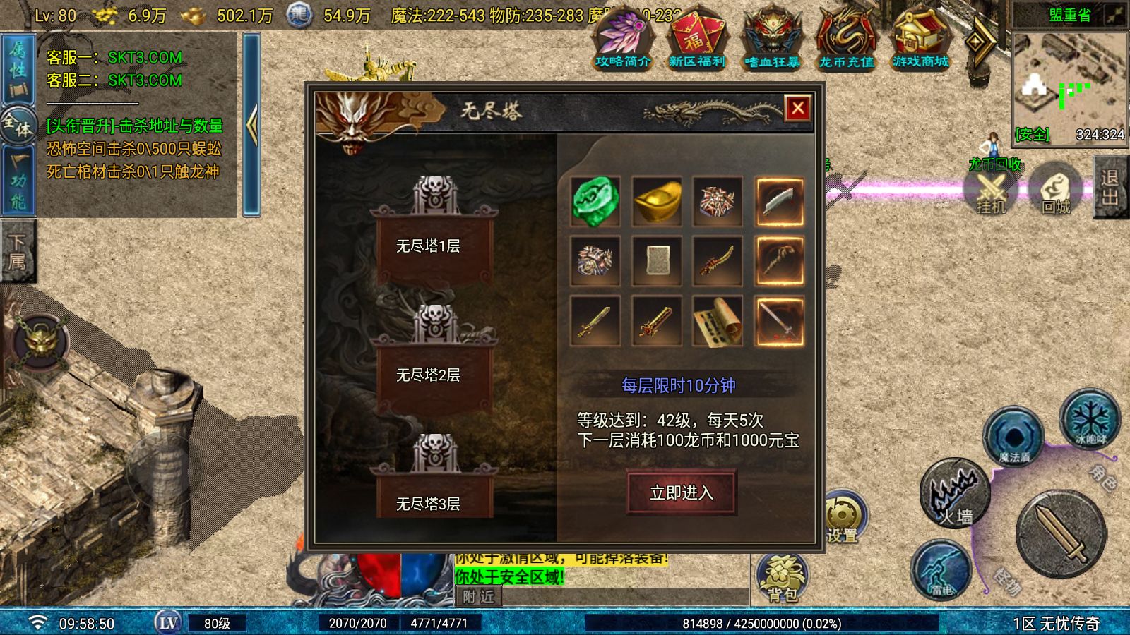 20260610115811354-Compress_Screenshot_20260610-095852