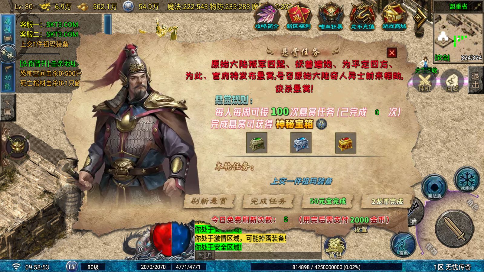 20260610115811358-Compress_Screenshot_20260610-095855