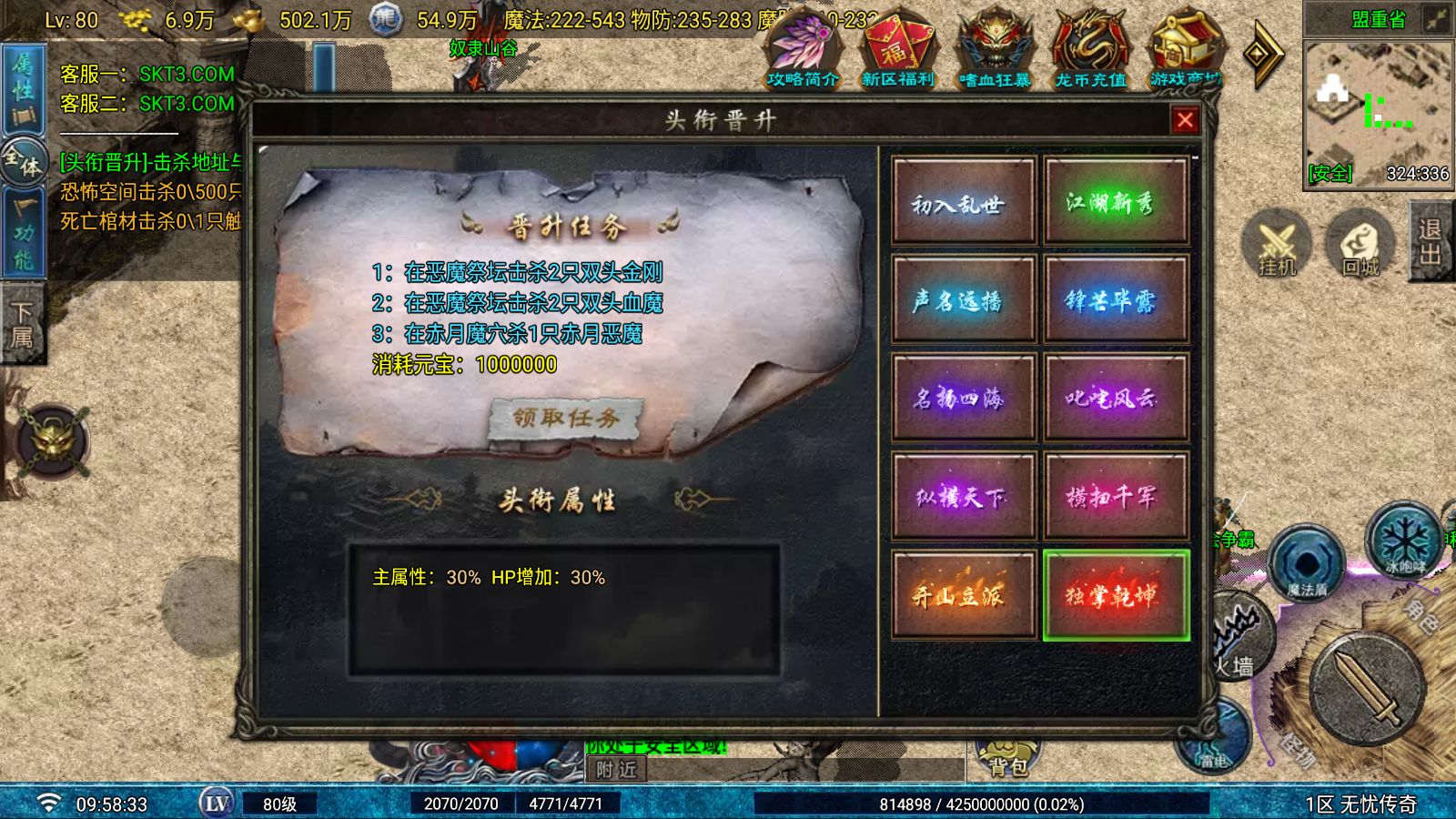 20260610115811598-Compress_Screenshot_20260610-095835