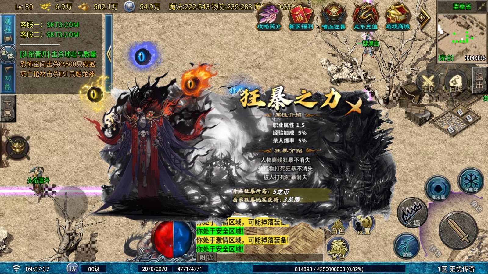 20260610115811647-Compress_Screenshot_20260610-095739
