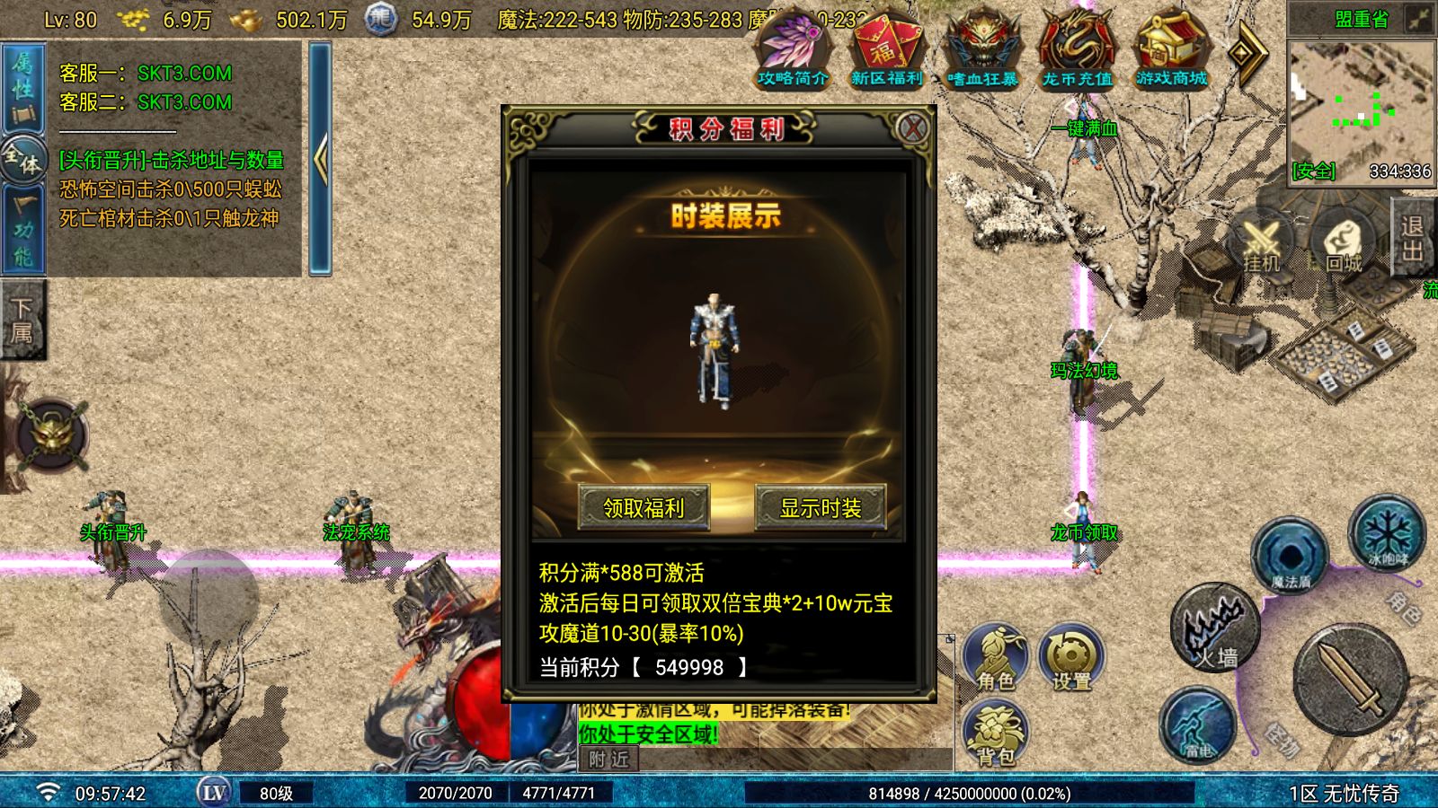 20260610115811649-Compress_Screenshot_20260610-095743