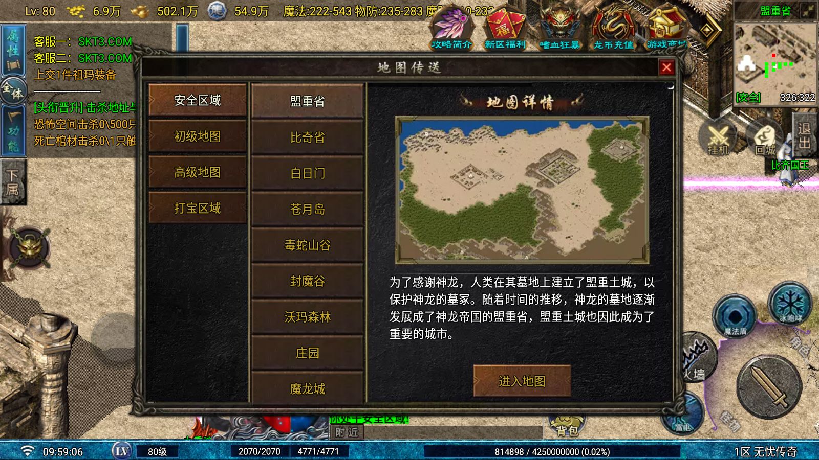 20260610115812235-Compress_Screenshot_20260610-095908