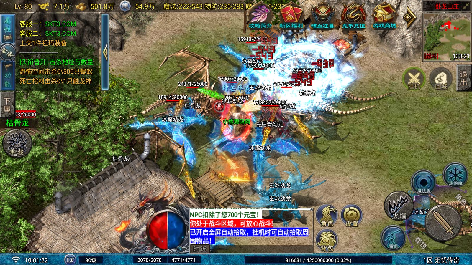 20260610115812611-Compress_Screenshot_20260610-100124