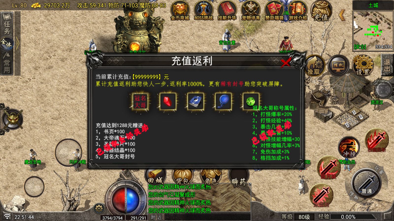 20260610233003400-Compress_Screenshot_20260610-225146