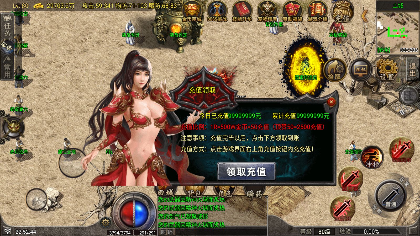 20260610233006133-Compress_Screenshot_20260610-225246