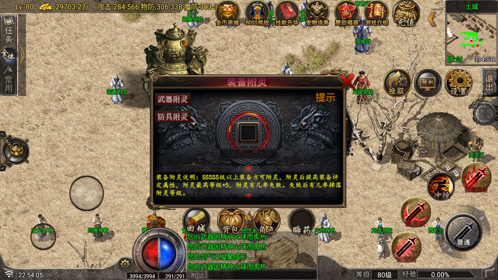 20260610233006825-Compress_Screenshot_20260610-225407