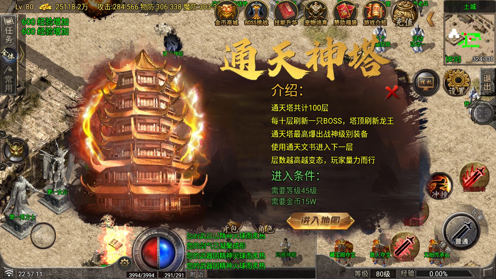 20260610233009593-Compress_Screenshot_20260610-225713