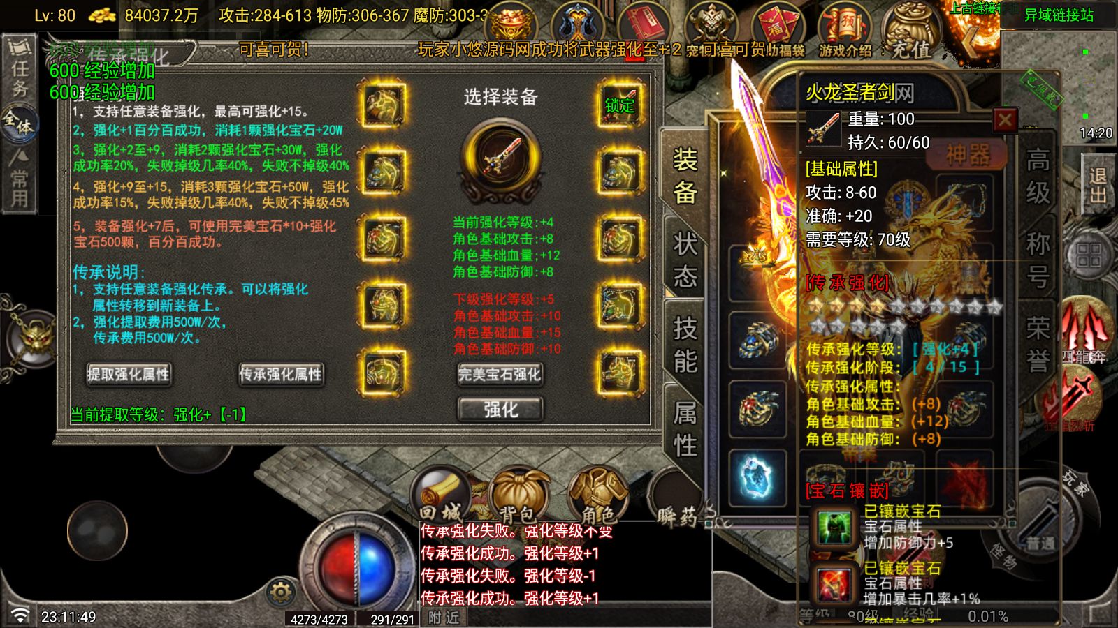 20260610233015425-Compress_Screenshot_20260610-231150