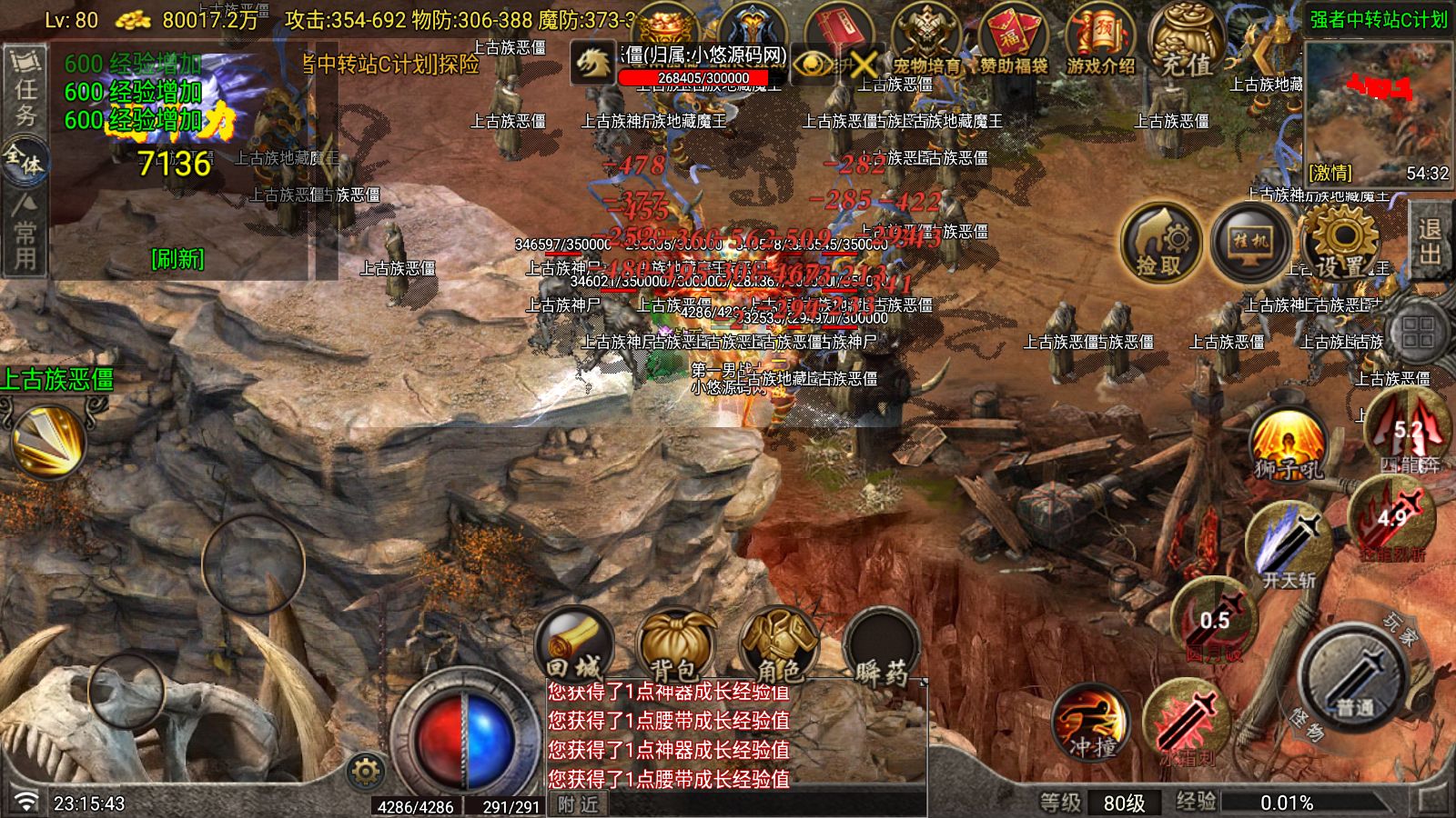 20260610233029740-Compress_Screenshot_20260610-231544